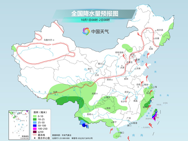 白山城市