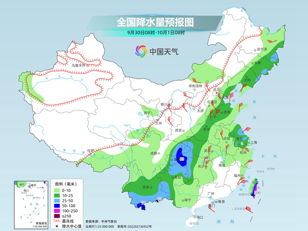 白山城市