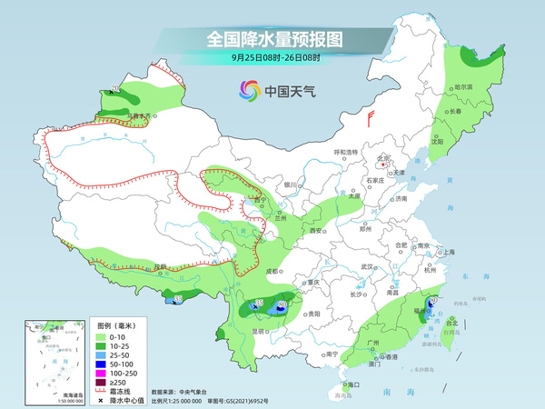 白山城市