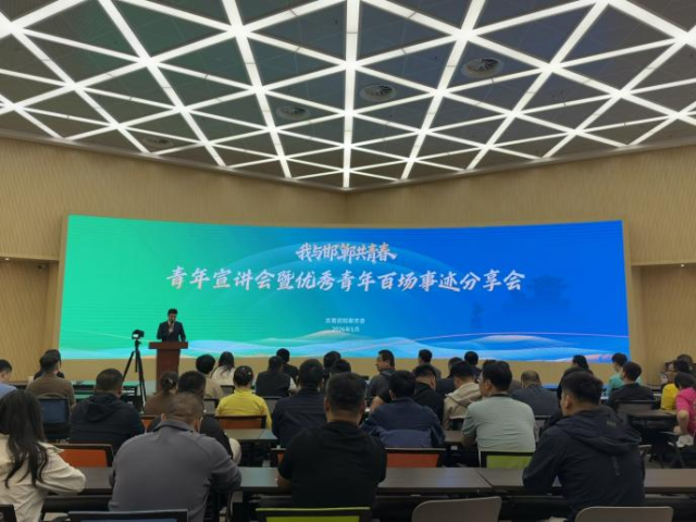 河北省邯郸市:“我与邯郸共青春”青年宣讲会暨优秀青年百场事迹分享会启动 河北省邯郸市:“我与邯郸共青春”青年宣讲会暨优秀青年百场事迹分享会启动