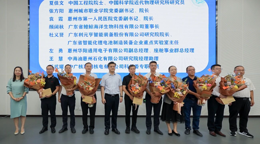 惠州市教育局网站 惠州市教育局网站